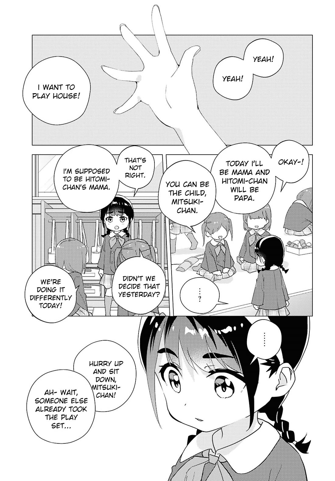 Watashi no Yuri wa Oshigoto desu! Chapter 74 page 1 - Chapter 74: Are You Skilled At Love?