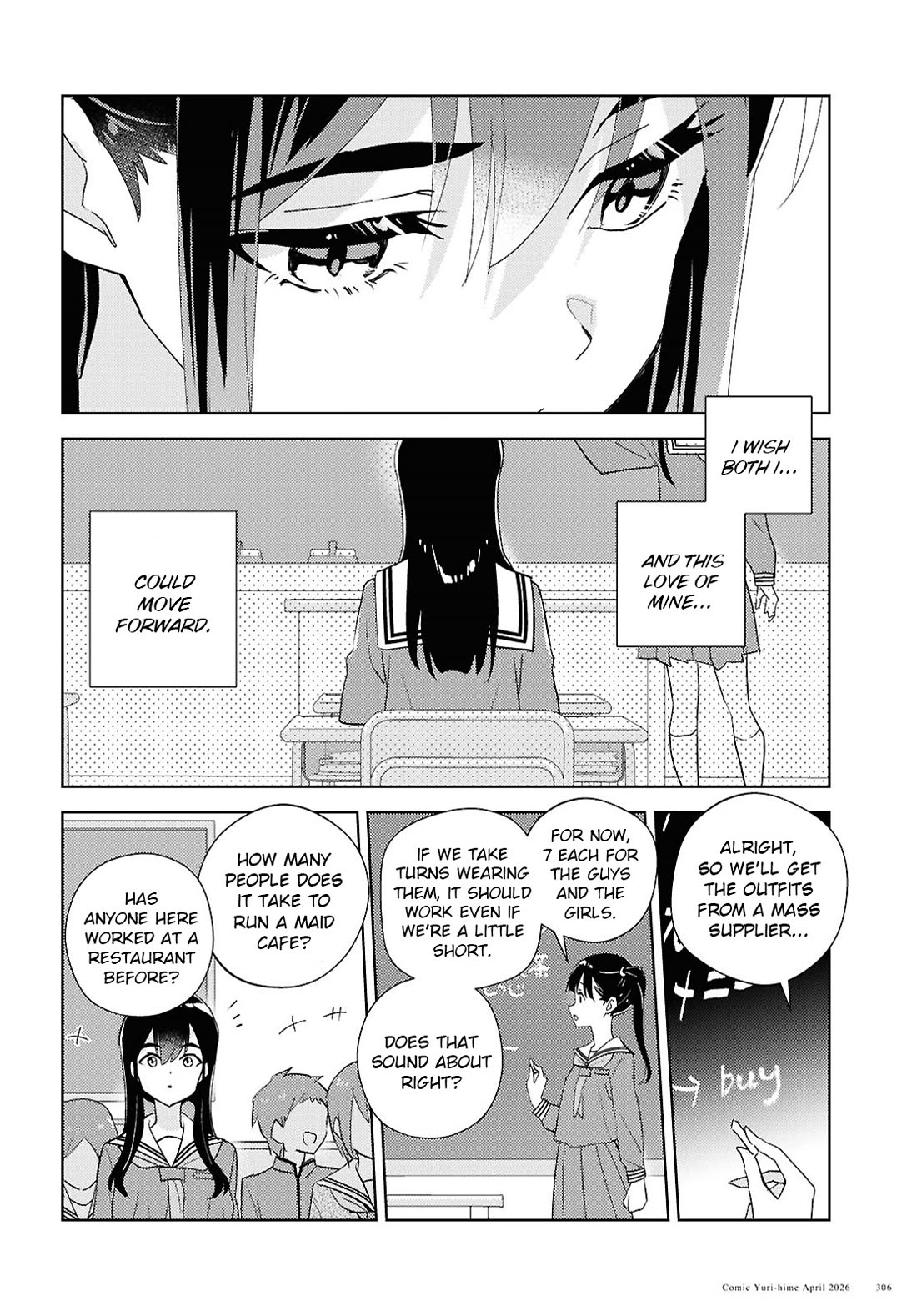 Watashi no Yuri wa Oshigoto desu! Chapter 74 page 14 - Chapter 74: Are You Skilled At Love?