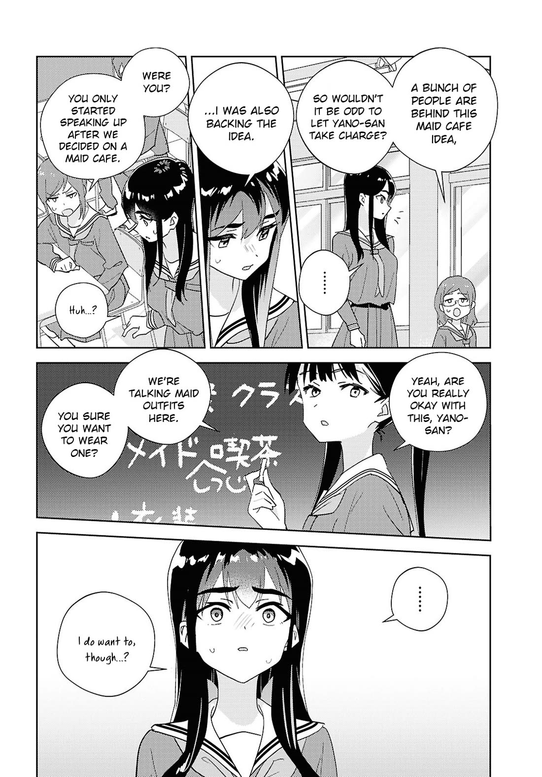 Watashi no Yuri wa Oshigoto desu! Chapter 74 page 16 - Chapter 74: Are You Skilled At Love?