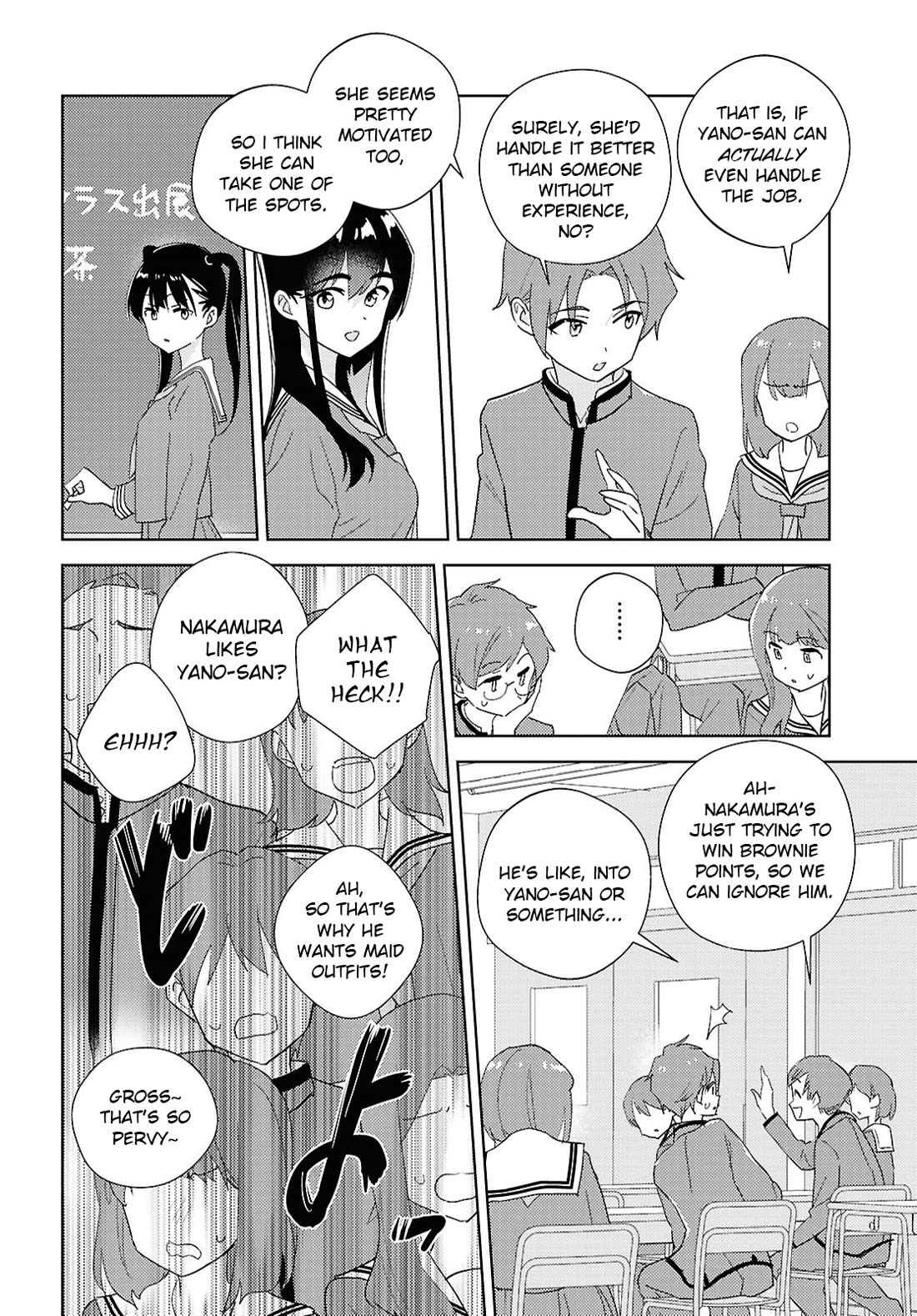 Watashi no Yuri wa Oshigoto desu! Chapter 74 page 18 - Chapter 74: Are You Skilled At Love?