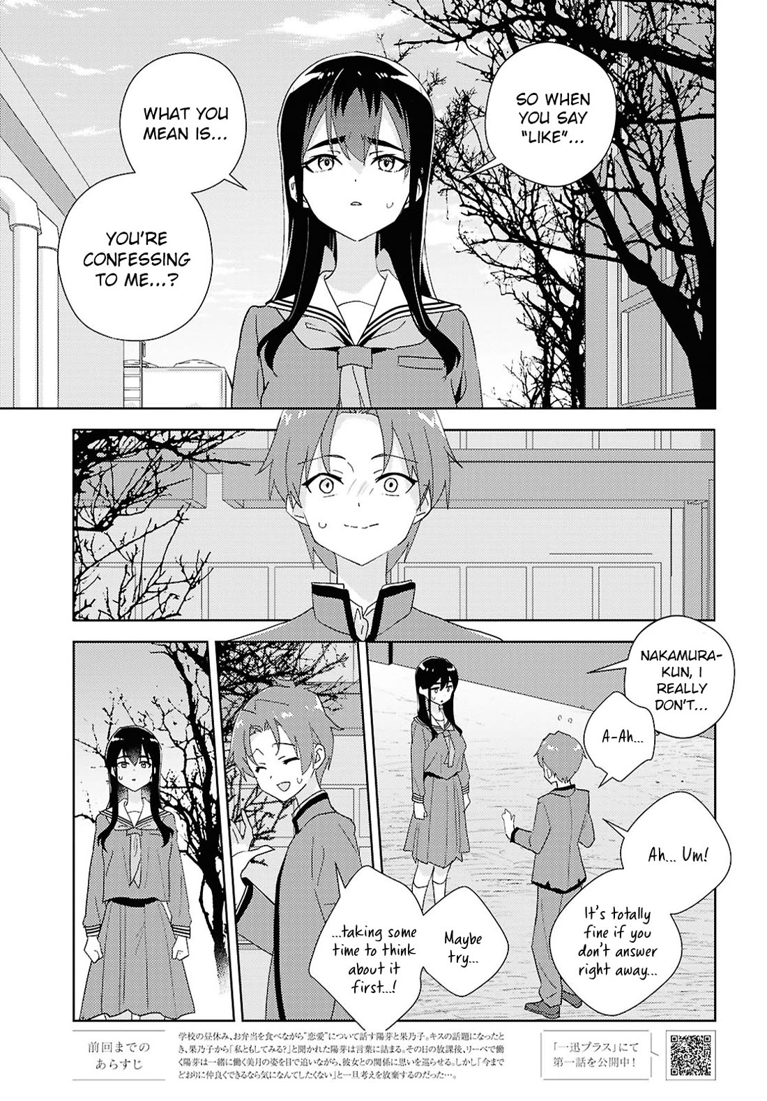 Watashi no Yuri wa Oshigoto desu! Chapter 74 page 3 - Chapter 74: Are You Skilled At Love?