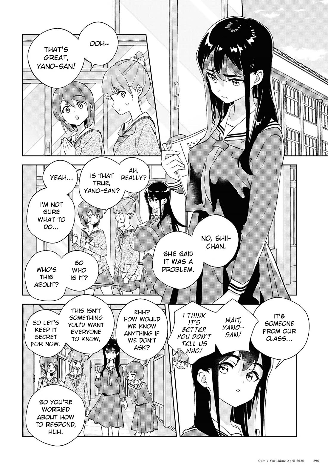 Watashi no Yuri wa Oshigoto desu! Chapter 74 page 4 - Chapter 74: Are You Skilled At Love?