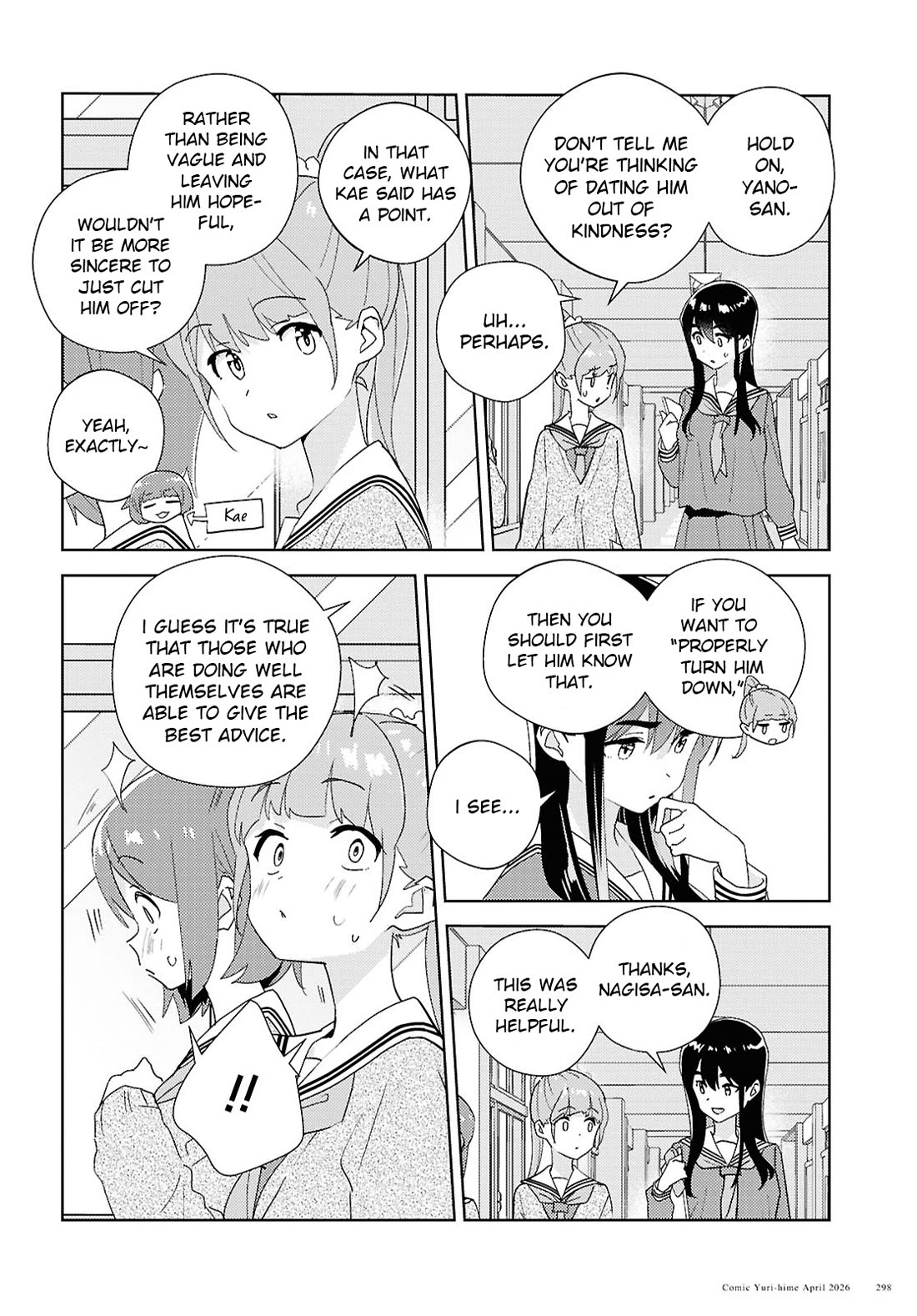 Watashi no Yuri wa Oshigoto desu! Chapter 74 page 6 - Chapter 74: Are You Skilled At Love?