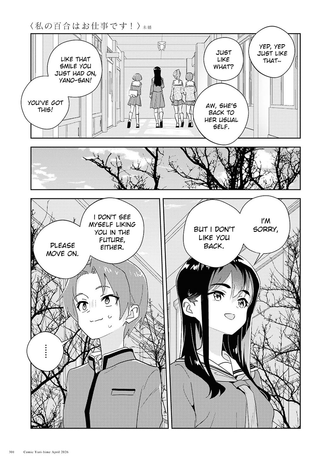 Watashi no Yuri wa Oshigoto desu! Chapter 74 page 9 - Chapter 74: Are You Skilled At Love?