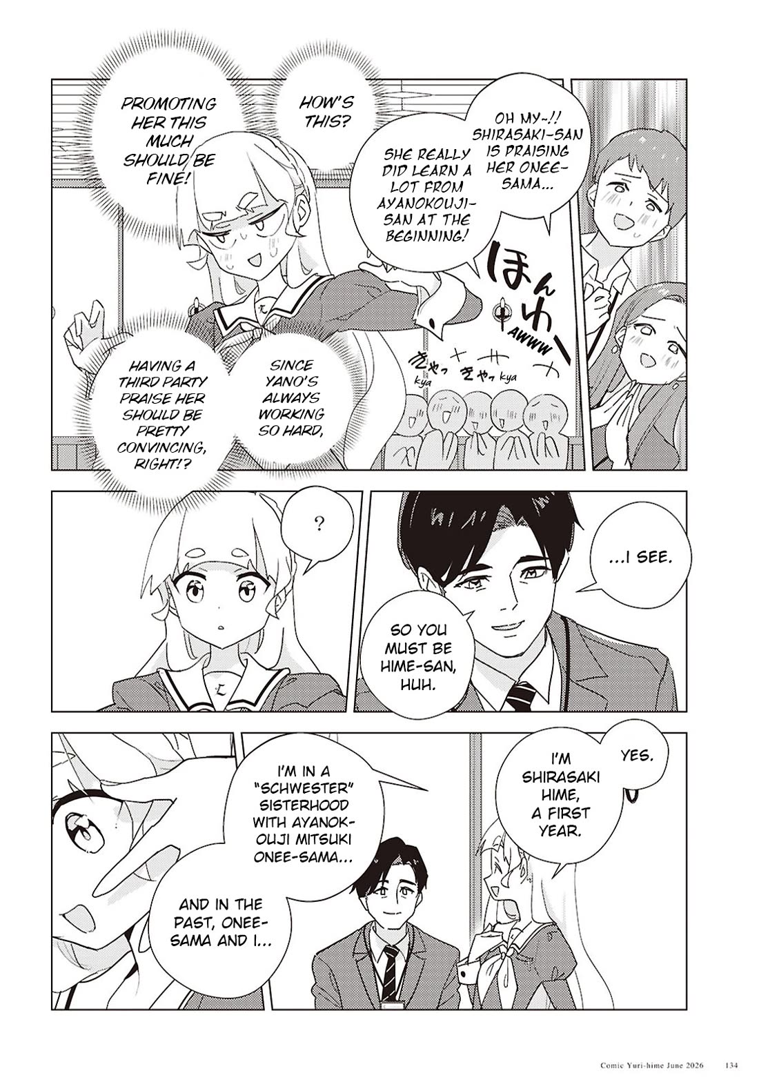 Watashi no Yuri wa Oshigoto desu! Chapter 75 page 18 - Chapter 75: Onee-sama's Classroom Observation Day
