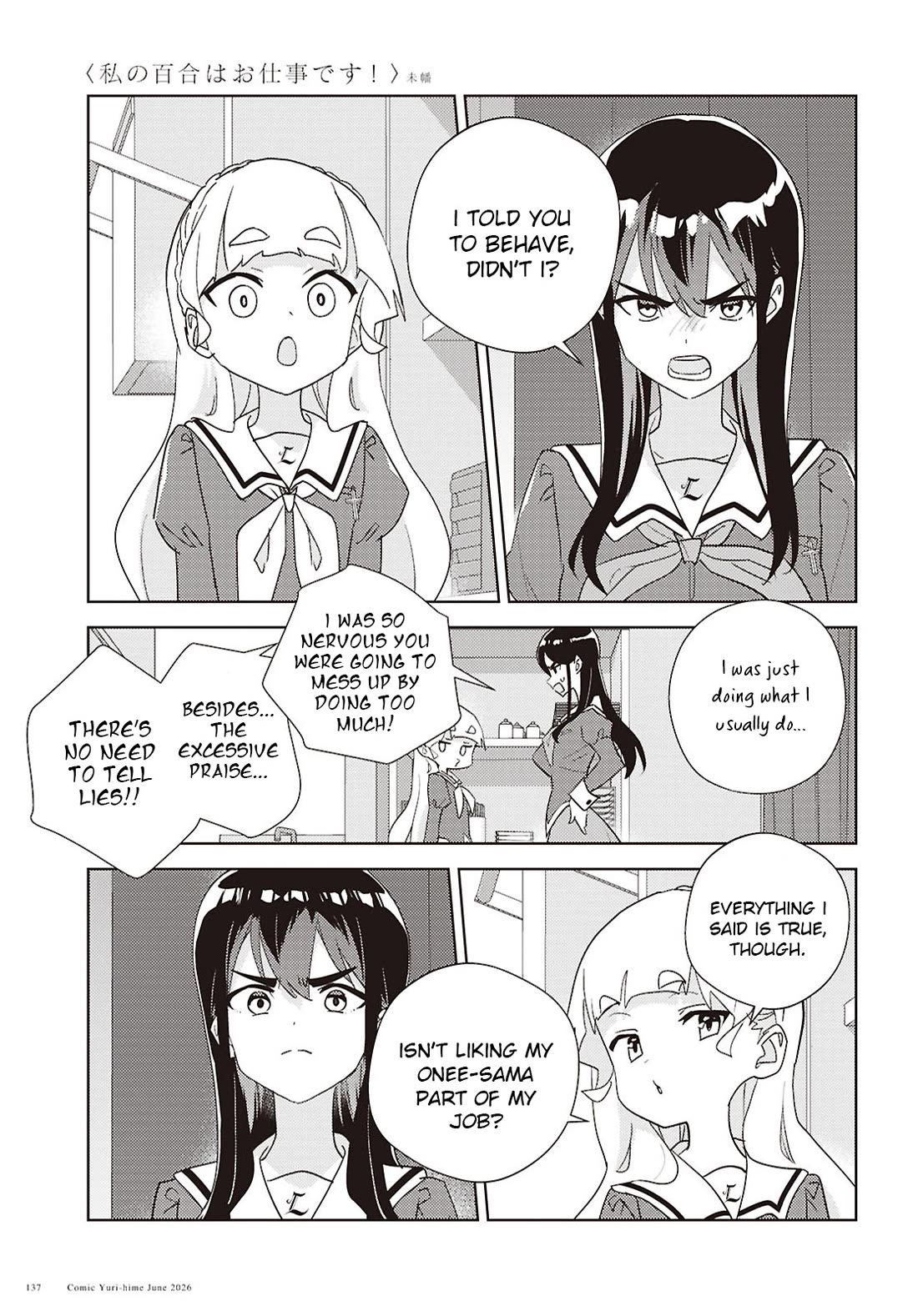 Watashi no Yuri wa Oshigoto desu! Chapter 75 page 21 - Chapter 75: Onee-sama's Classroom Observation Day