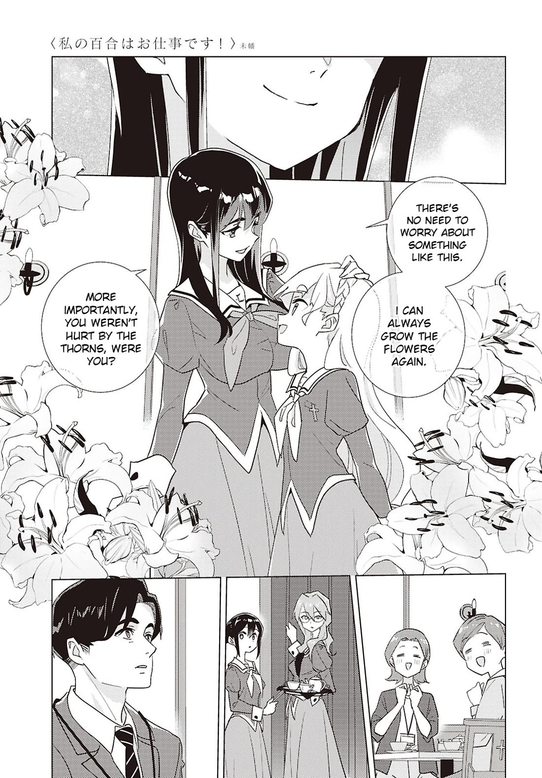 Watashi no Yuri wa Oshigoto desu! Chapter 75 page 29 - Chapter 75: Onee-sama's Classroom Observation Day