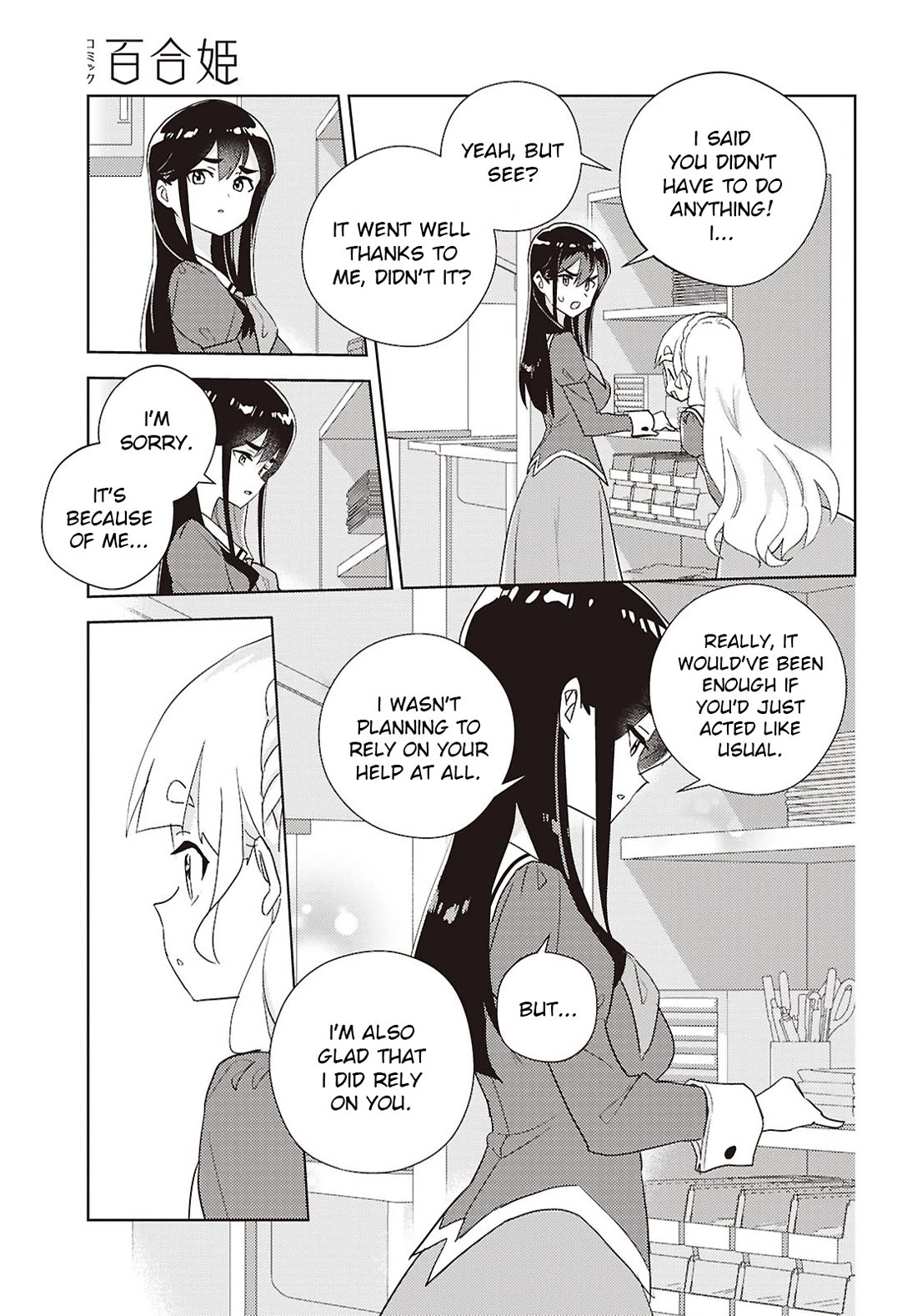 Watashi no Yuri wa Oshigoto desu! Chapter 75 page 31 - Chapter 75: Onee-sama's Classroom Observation Day