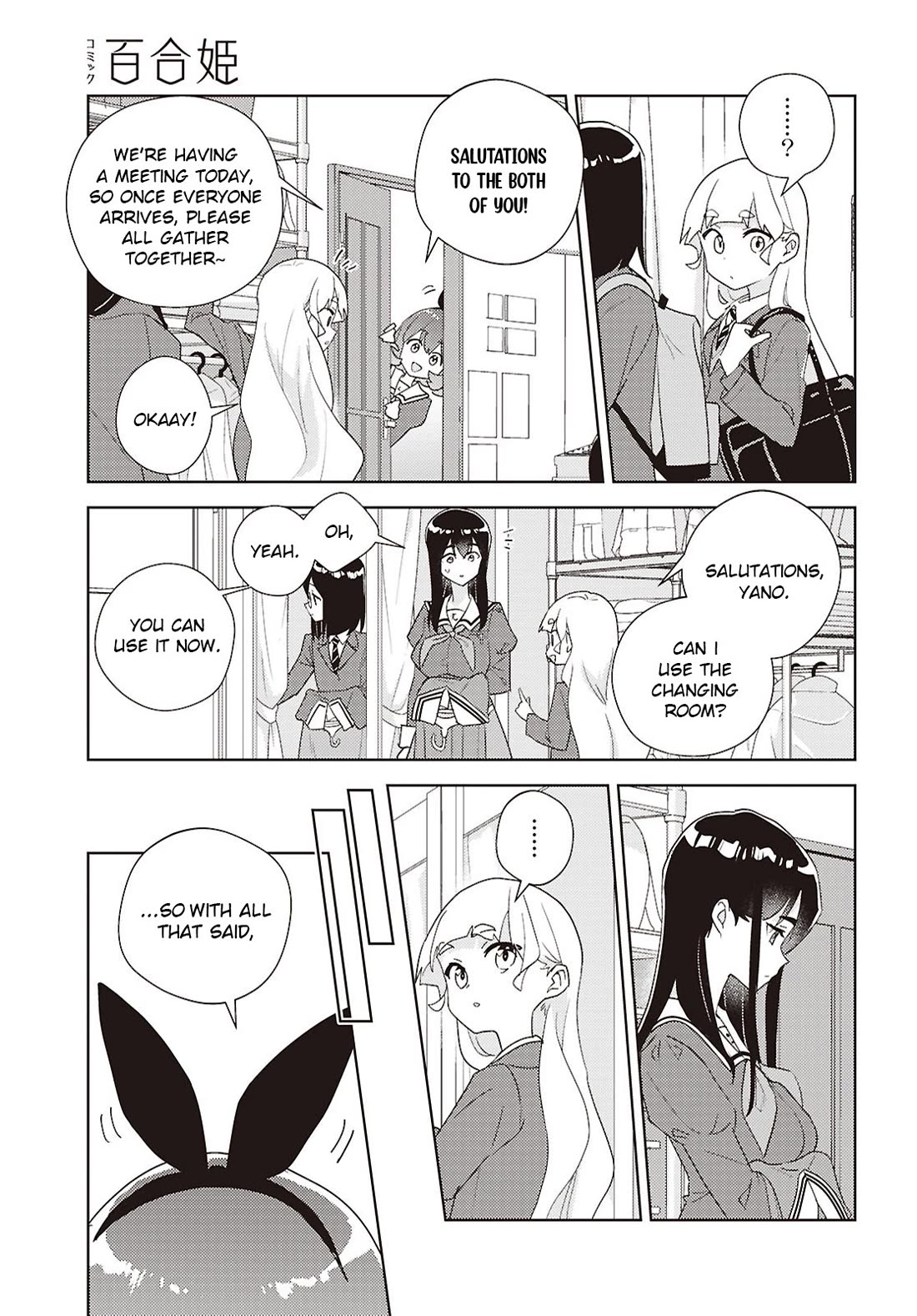 Watashi no Yuri wa Oshigoto desu! Chapter 75 page 5 - Chapter 75: Onee-sama's Classroom Observation Day