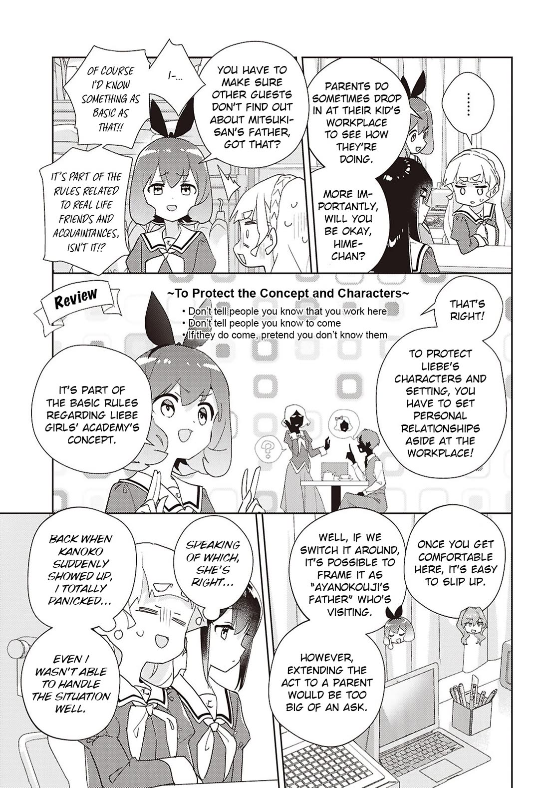Watashi no Yuri wa Oshigoto desu! Chapter 75 page 7 - Chapter 75: Onee-sama's Classroom Observation Day