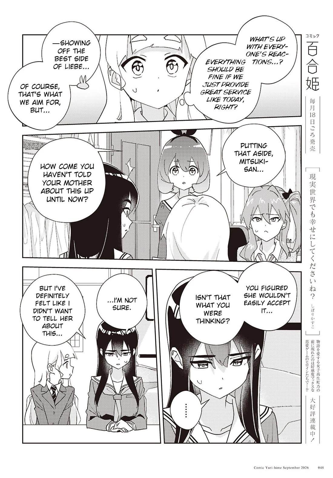 Watashi no Yuri wa Oshigoto desu! Chapter 76 page 10 - Chapter 76: Onee-sama's Family Situation