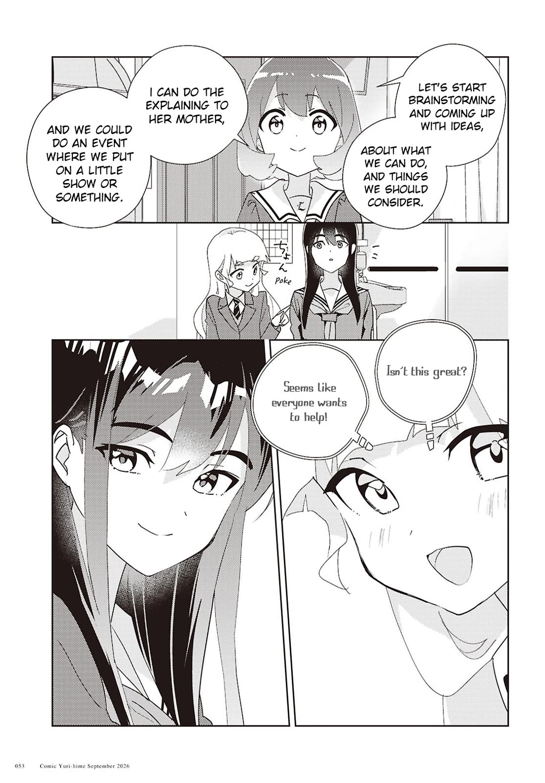 Watashi no Yuri wa Oshigoto desu! Chapter 76 page 15 - Chapter 76: Onee-sama's Family Situation