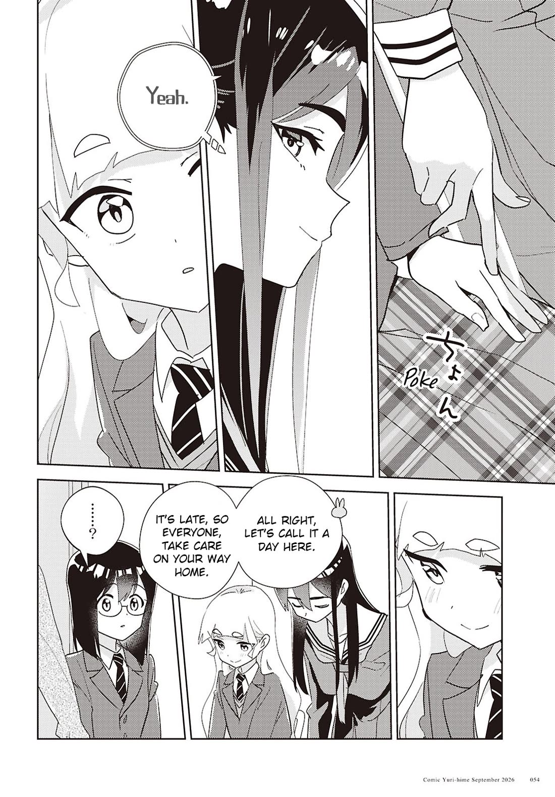 Watashi no Yuri wa Oshigoto desu! Chapter 76 page 16 - Chapter 76: Onee-sama's Family Situation