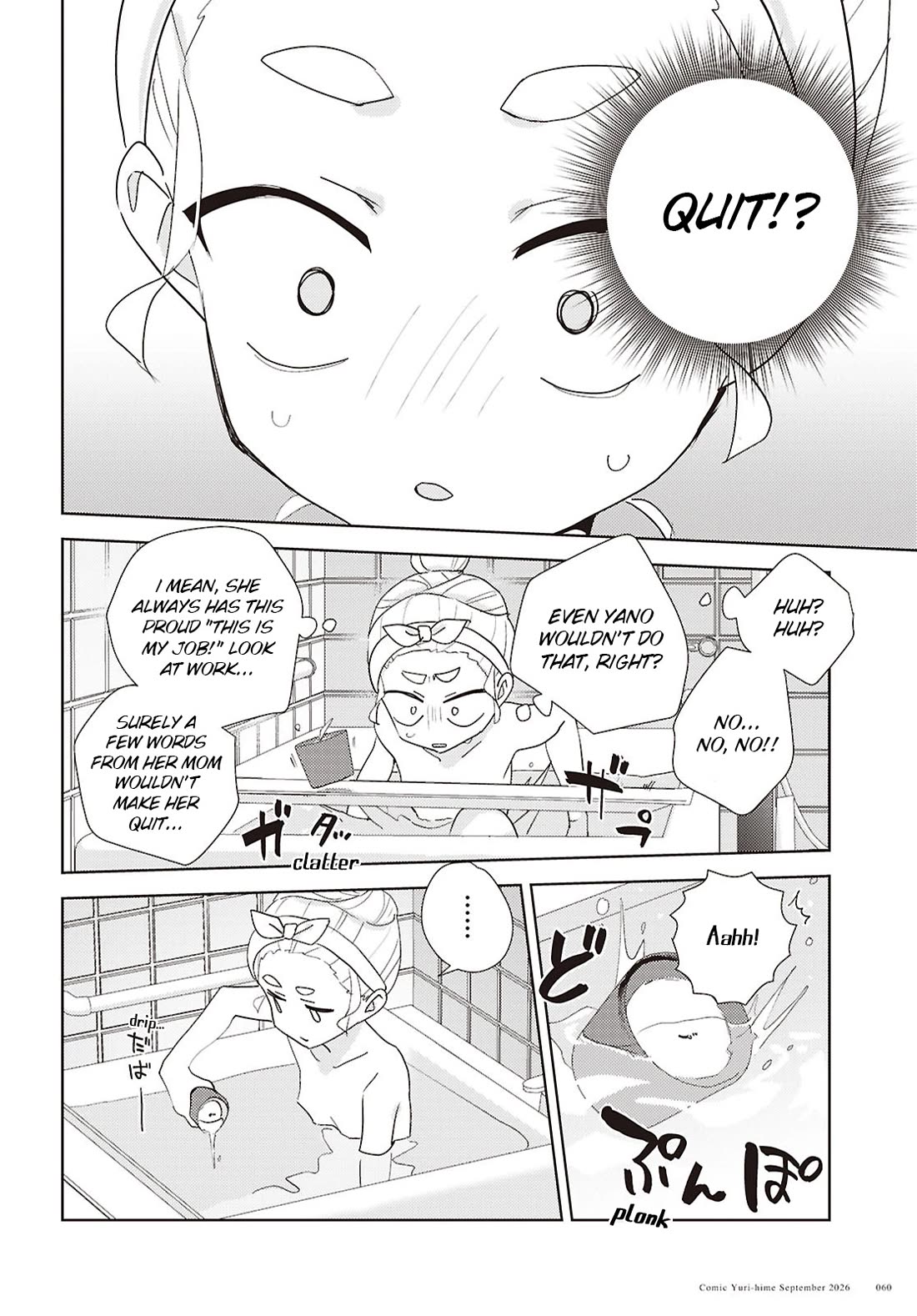 Watashi no Yuri wa Oshigoto desu! Chapter 76 page 22 - Chapter 76: Onee-sama's Family Situation