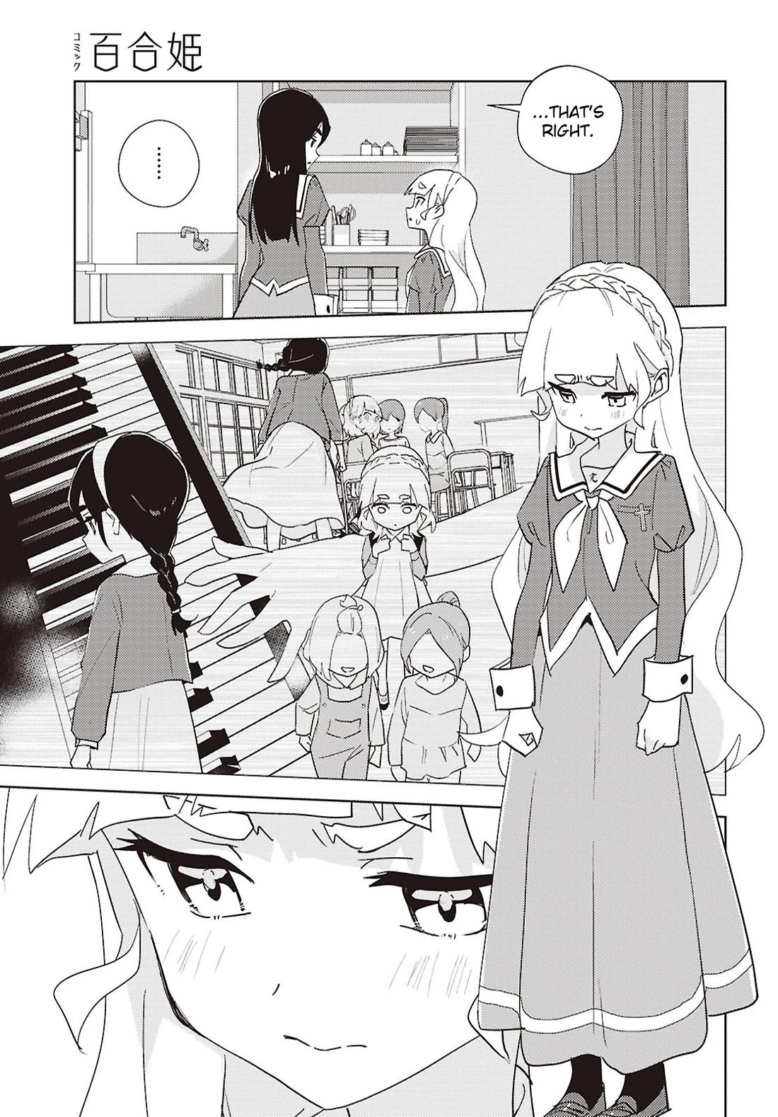 Watashi no Yuri wa Oshigoto desu! Chapter 76 page 5 - Chapter 76: Onee-sama's Family Situation