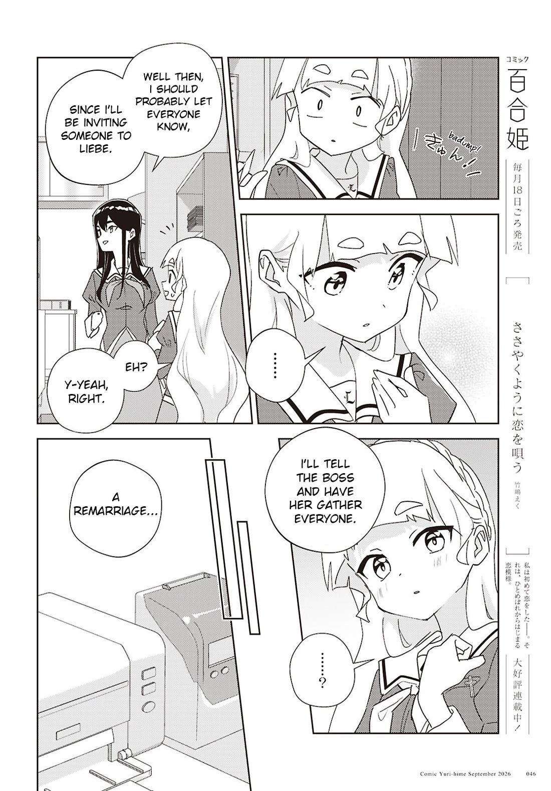 Watashi no Yuri wa Oshigoto desu! Chapter 76 page 8 - Chapter 76: Onee-sama's Family Situation