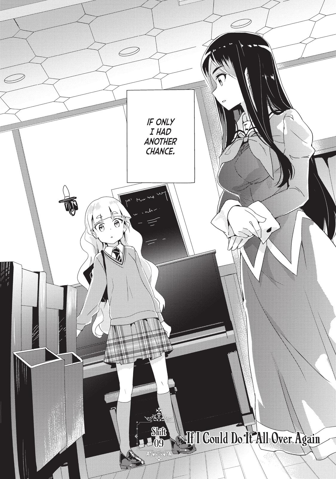 Watashi no Yuri wa Oshigoto desu! Chapter 9 page 1 - Chapter 9