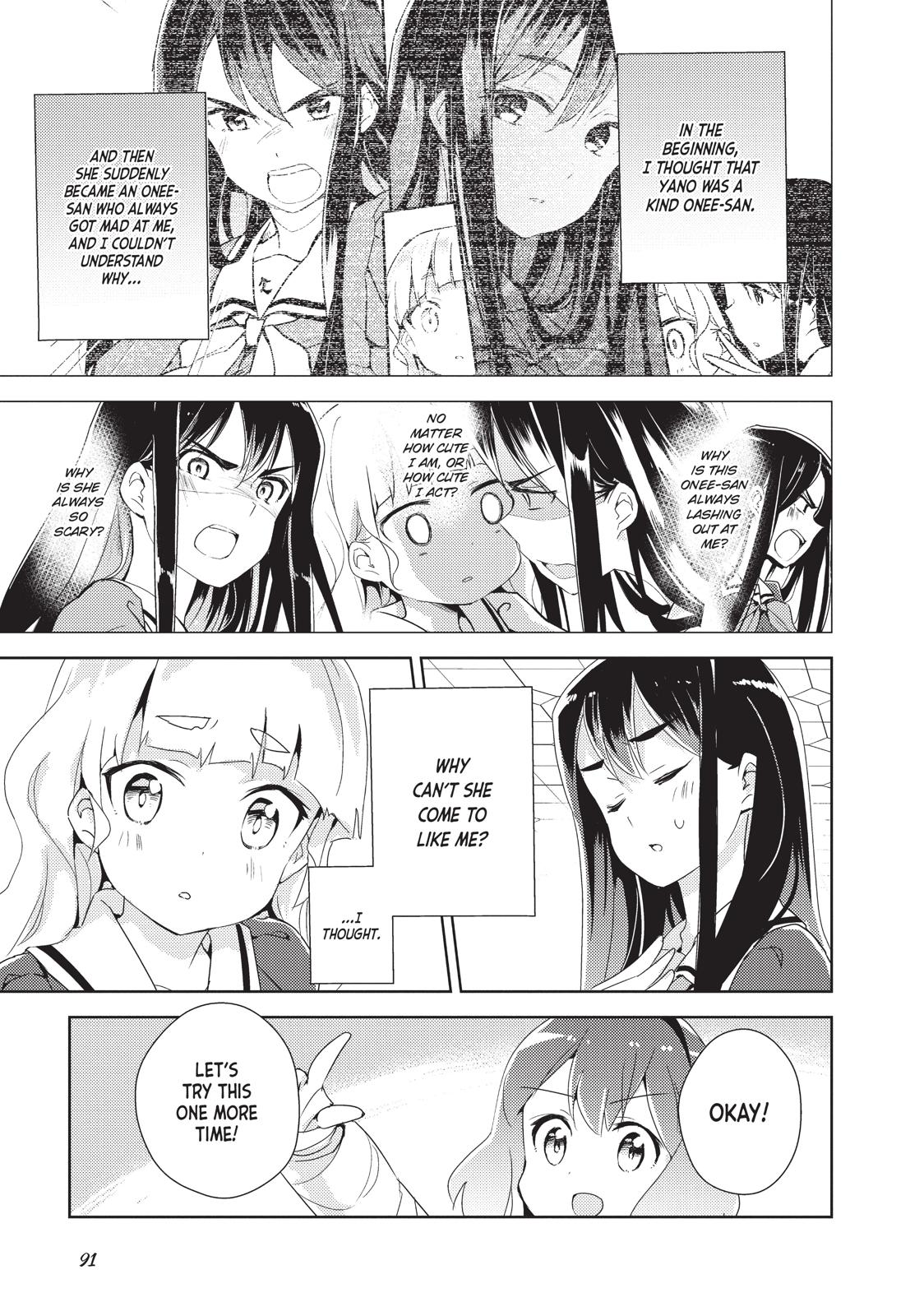 Watashi no Yuri wa Oshigoto desu! Chapter 9 page 20 - Chapter 9