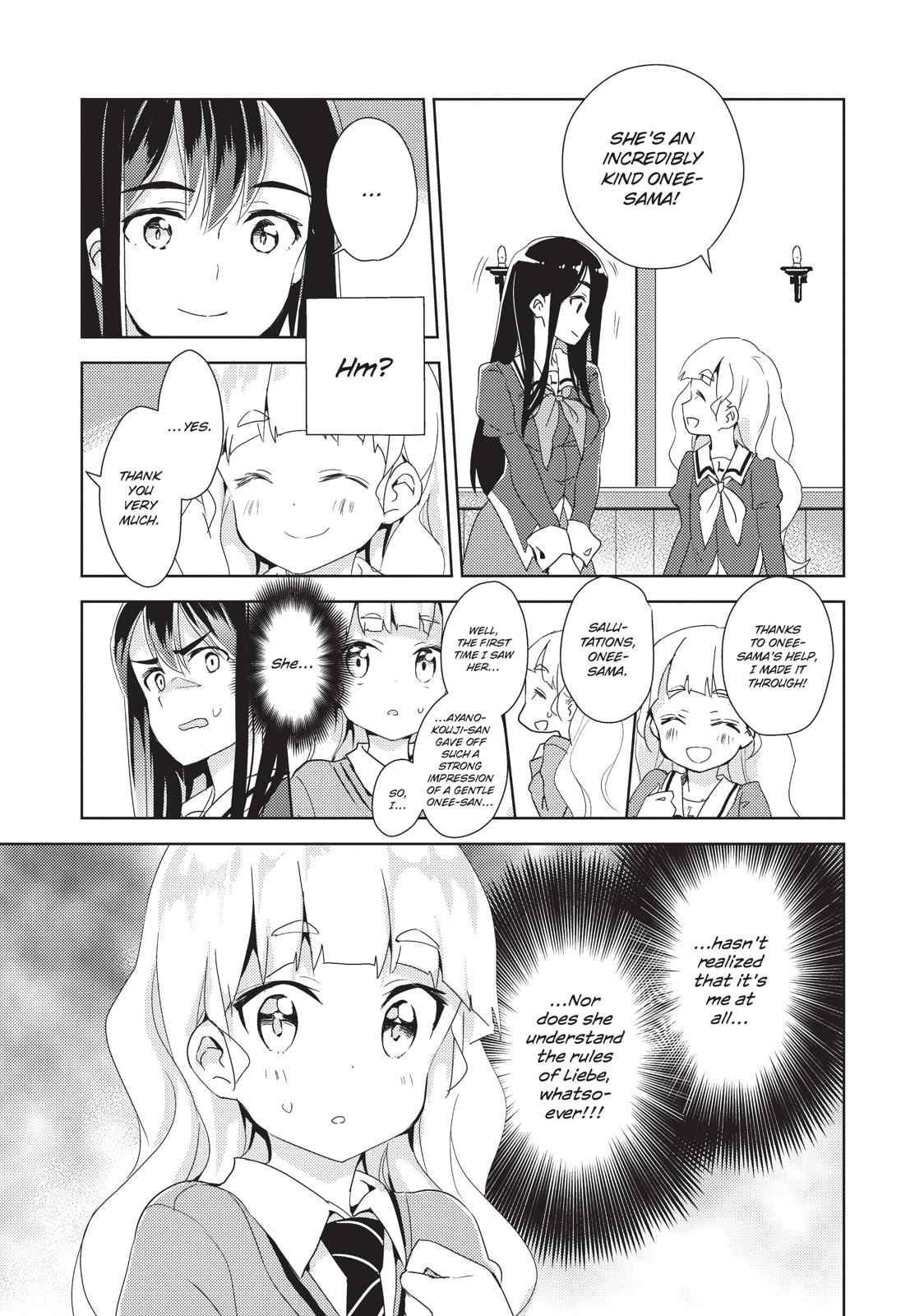 Watashi no Yuri wa Oshigoto desu! Chapter 9 page 4 - Chapter 9