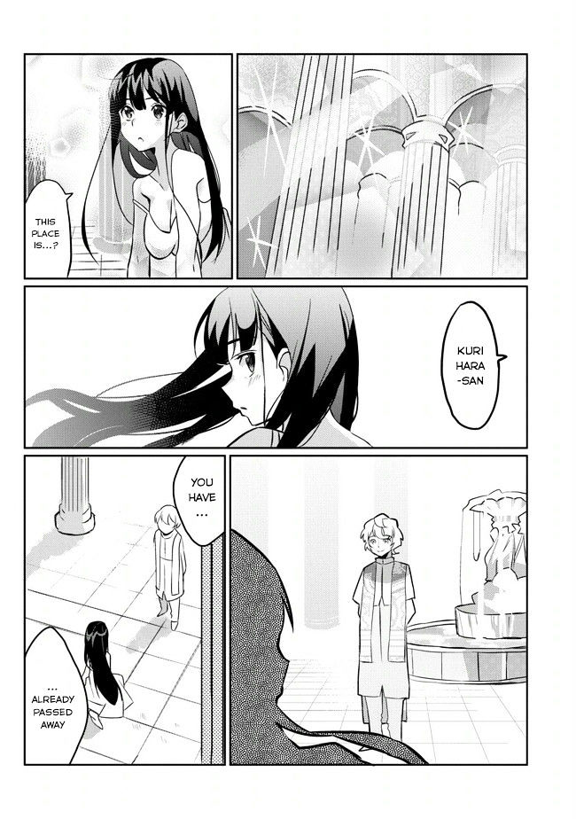Watashi, Nouryoku wa Heikinchi de tte Itta yo ne! Chapter 1 page 22 - Chapter 1