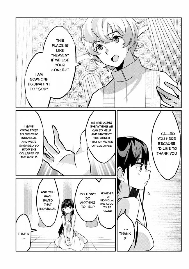 Watashi, Nouryoku wa Heikinchi de tte Itta yo ne! Chapter 1 page 23 - Chapter 1