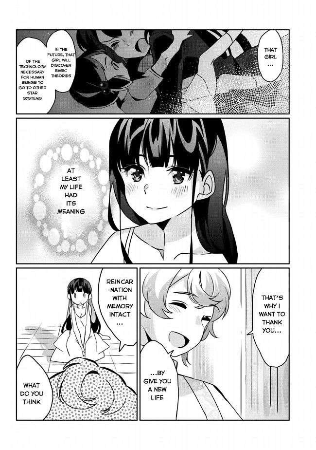 Watashi, Nouryoku wa Heikinchi de tte Itta yo ne! Chapter 1 page 24 - Chapter 1