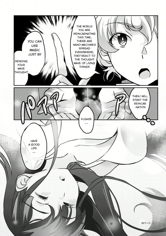 Watashi, Nouryoku wa Heikinchi de tte Itta yo ne! Chapter 1 page 27 - Chapter 1