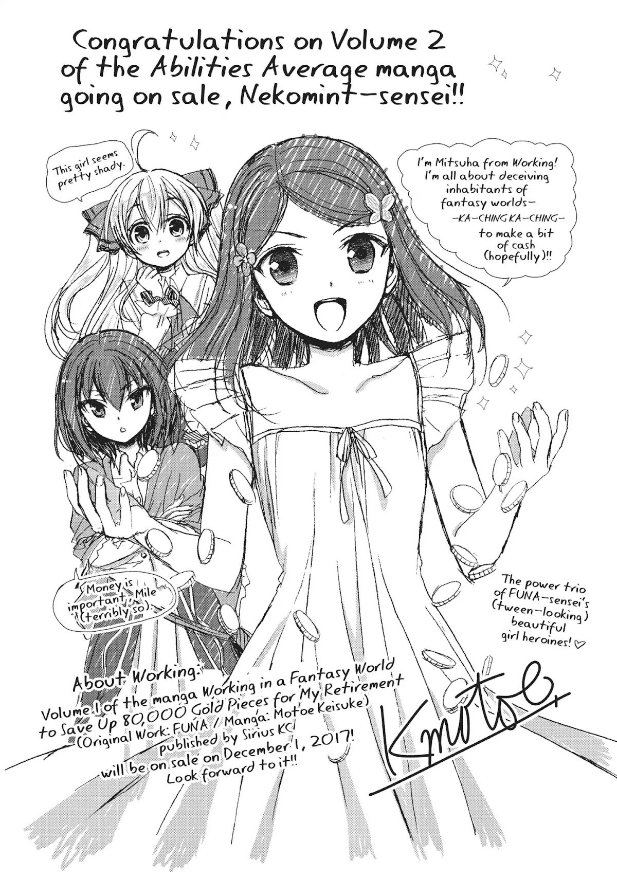 Watashi, Nouryoku wa Heikinchi de tte Itta yo ne! Chapter 11.6 page 18 - Vol.2 Side Story