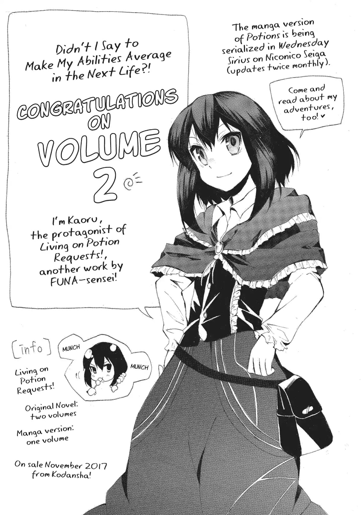 Watashi, Nouryoku wa Heikinchi de tte Itta yo ne! Chapter 11.6 page 19 - Vol.2 Side Story
