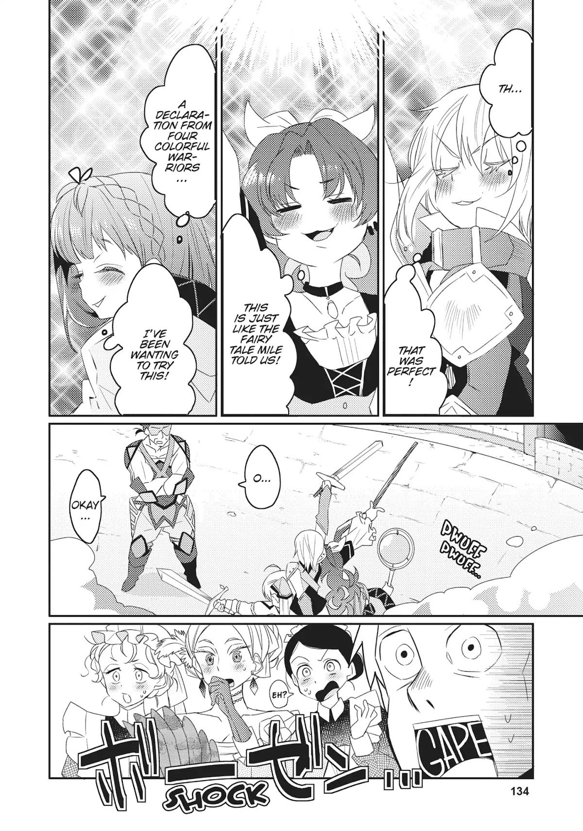 Watashi, Nouryoku wa Heikinchi de tte Itta yo ne! Chapter 11 page 19 - Chapter 11: The Graduation Exam Part 3