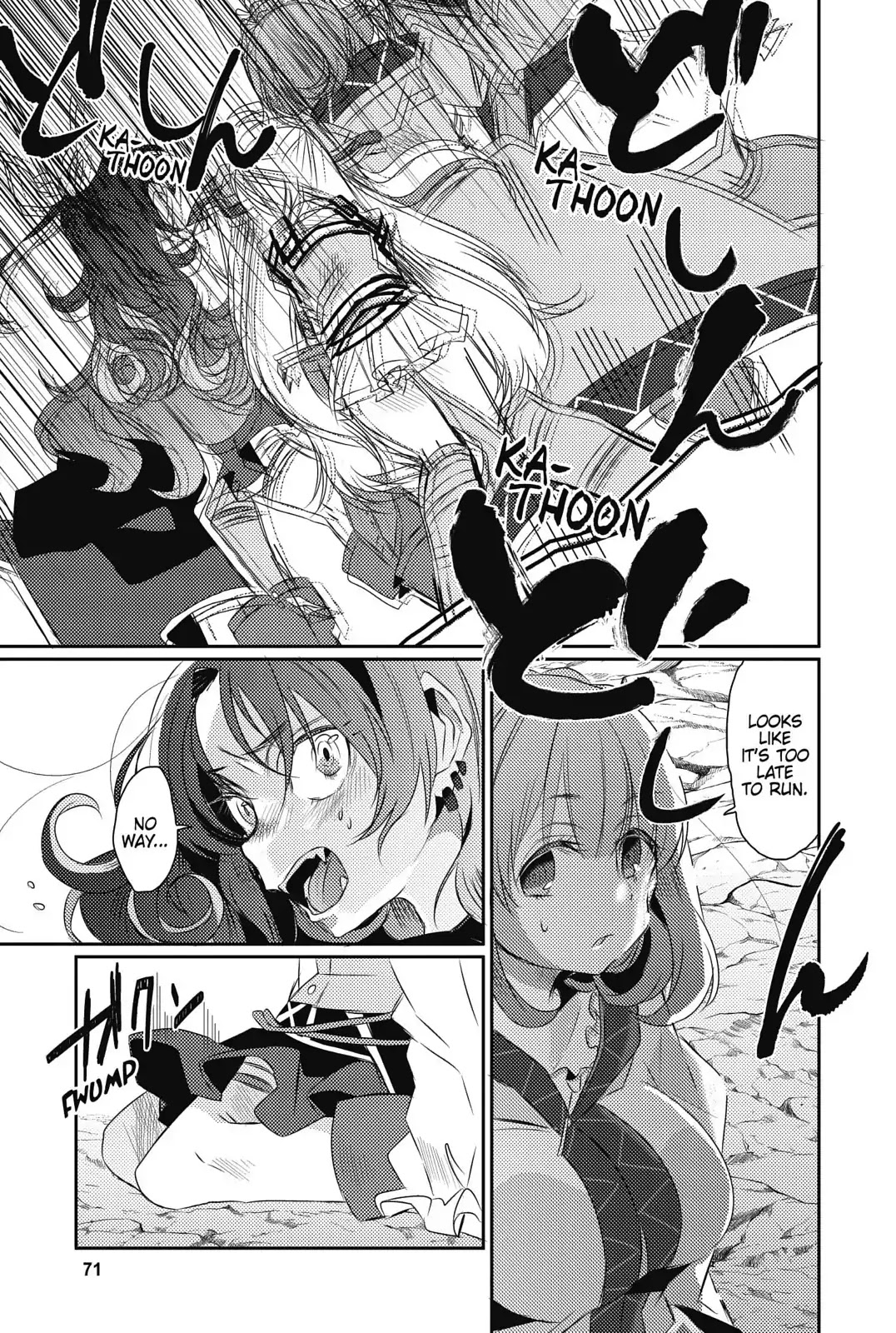 Watashi, Nouryoku wa Heikinchi de tte Itta yo ne! Chapter 14 page 5 - Chapter 14: Reina's Determination