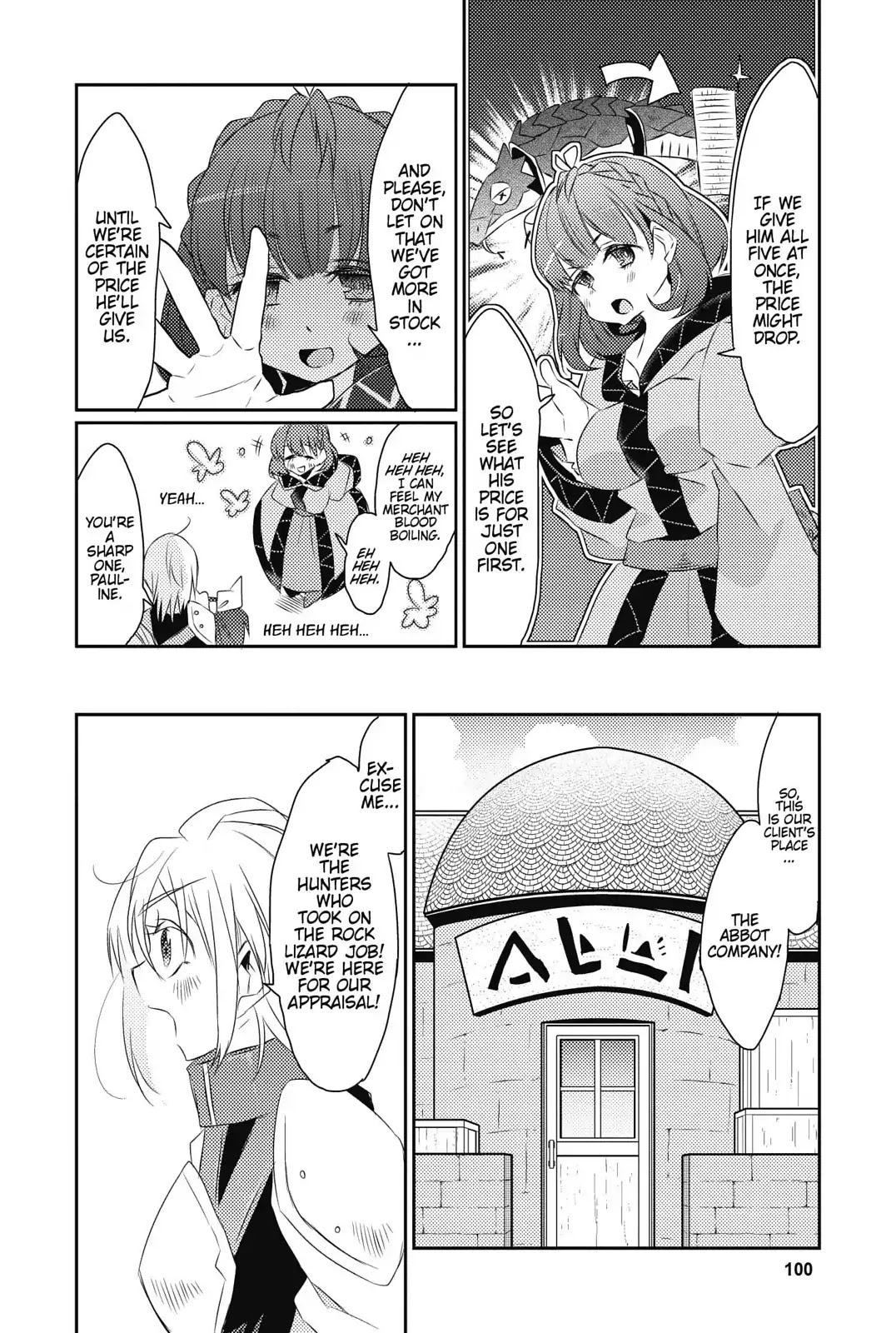 Watashi, Nouryoku wa Heikinchi de tte Itta yo ne! Chapter 15 page 4 - Chapter 15: Pauline the Terrible
