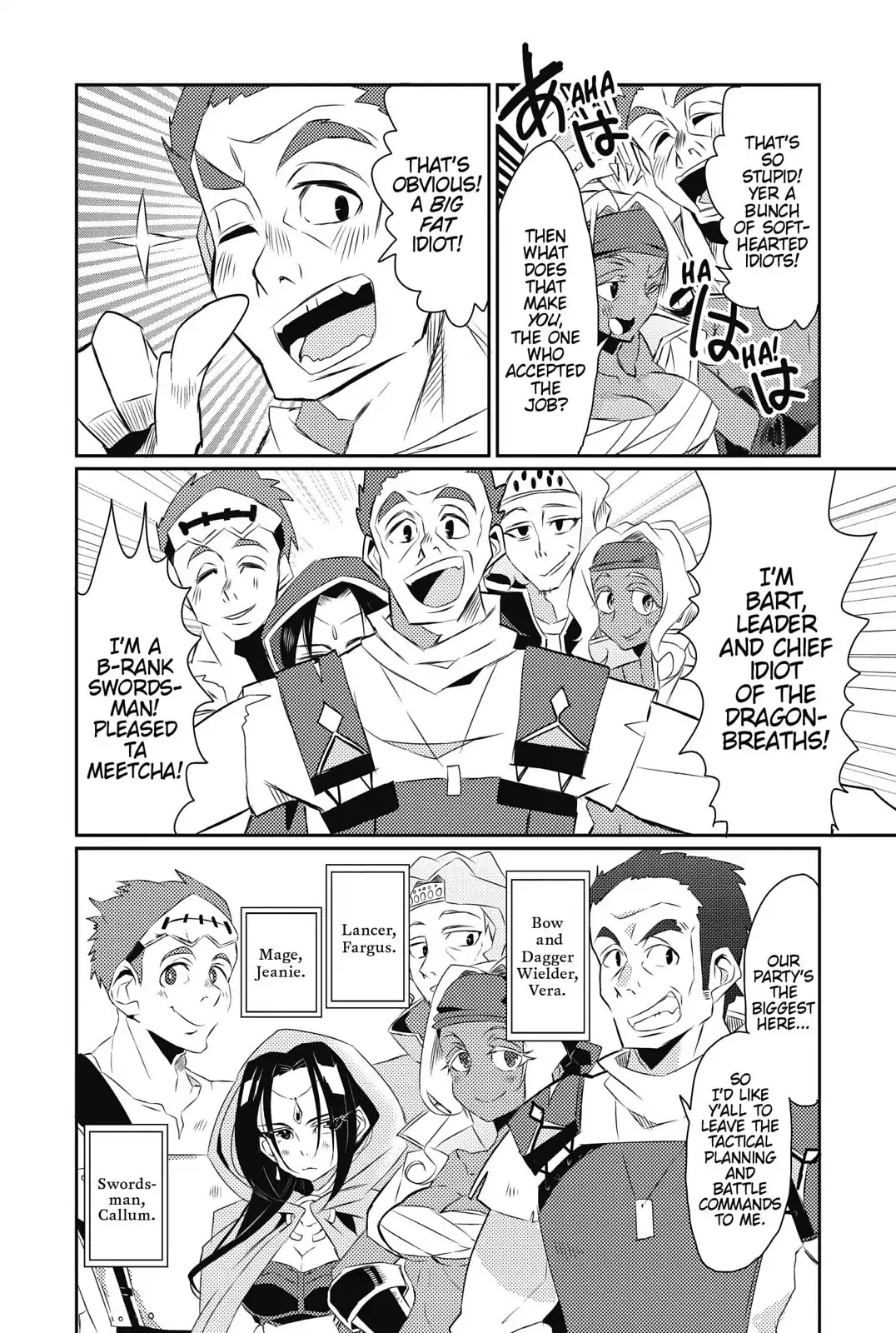 Watashi, Nouryoku wa Heikinchi de tte Itta yo ne! Chapter 16 page 16 - Chapter 16: Our First...