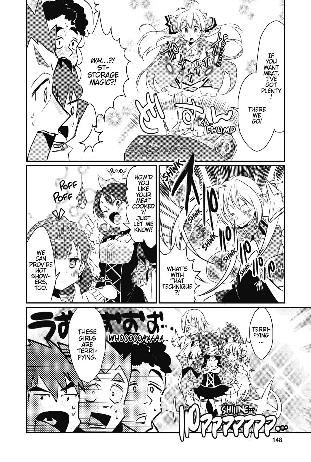 Watashi, Nouryoku wa Heikinchi de tte Itta yo ne! Chapter 16 page 20 - Chapter 16: Our First...