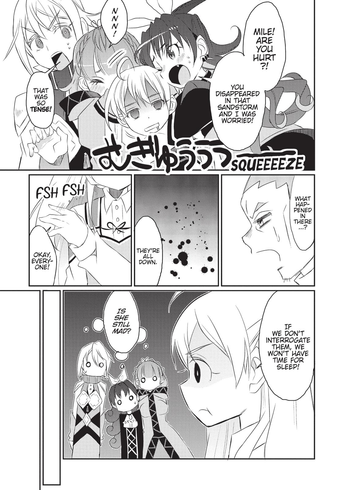 Watashi, Nouryoku wa Heikinchi de tte Itta yo ne! Chapter 19 page 19 - Chapter 19