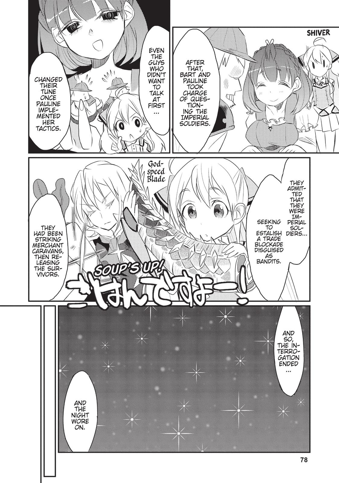 Watashi, Nouryoku wa Heikinchi de tte Itta yo ne! Chapter 19 page 2 - Chapter 19