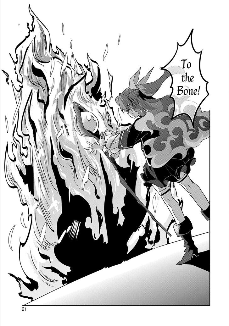 Watashi, Nouryoku wa Heikinchi de tte Itta yo ne! Chapter 2 page 26 - Chapter 2