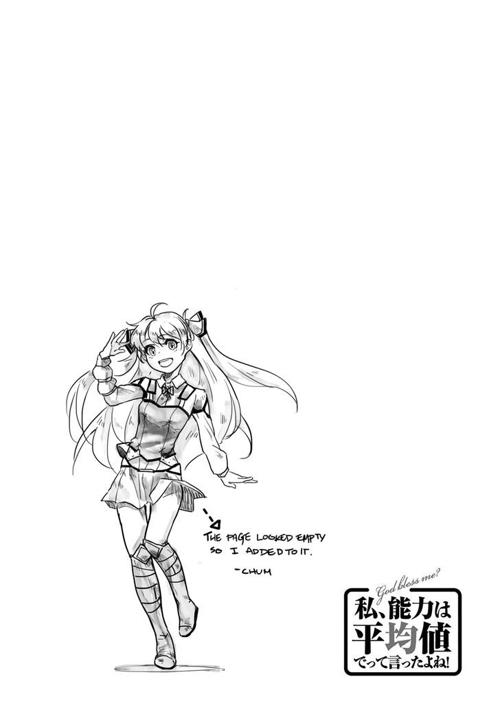 Watashi, Nouryoku wa Heikinchi de tte Itta yo ne! Chapter 2 page 31 - Chapter 2