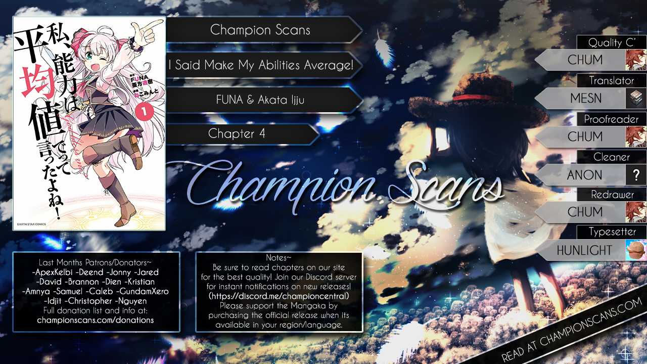 Watashi, Nouryoku wa Heikinchi de tte Itta yo ne! Chapter 4 page 1 - Chapter 4