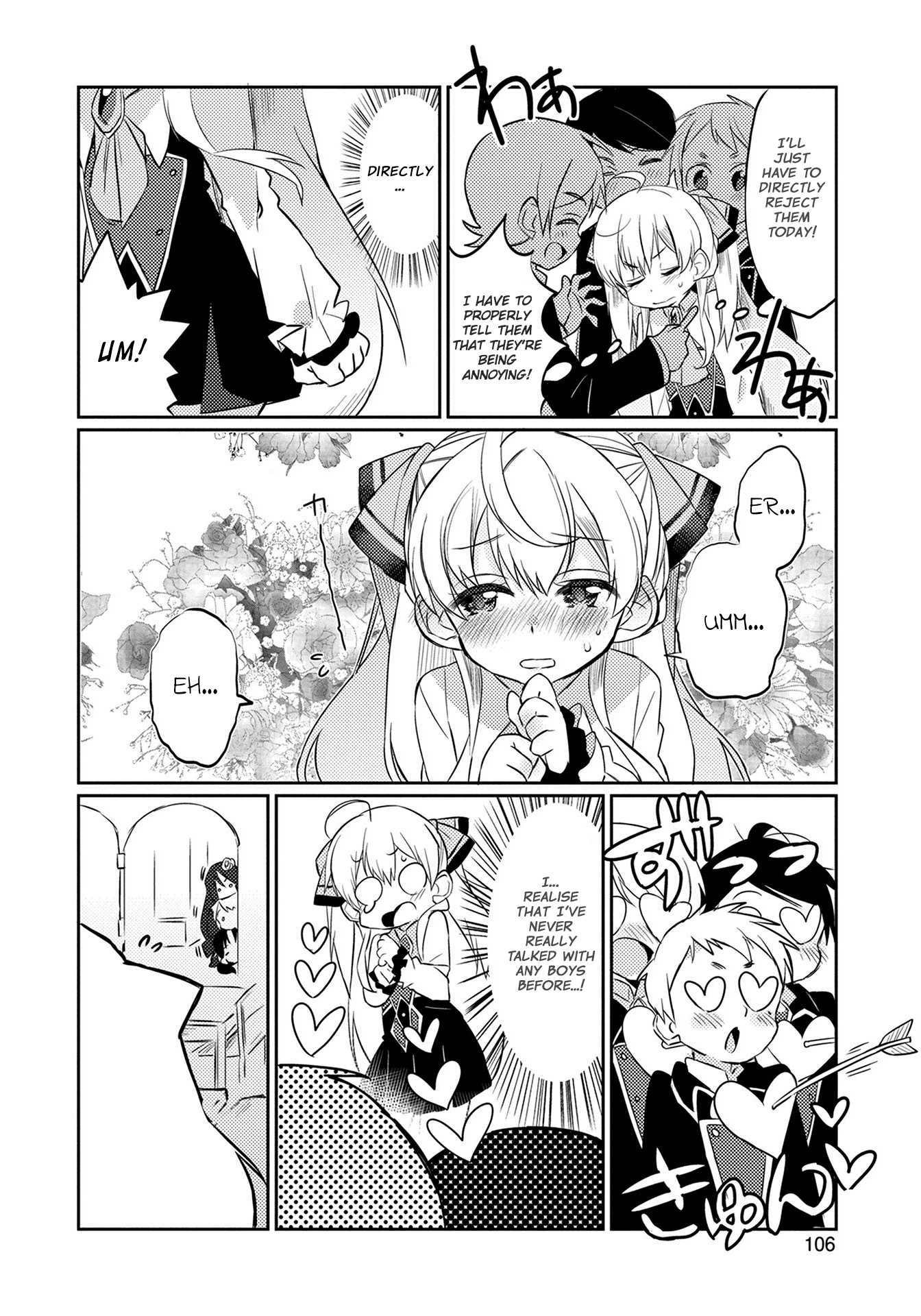 Watashi, Nouryoku wa Heikinchi de tte Itta yo ne! Chapter 4 page 16 - Chapter 4