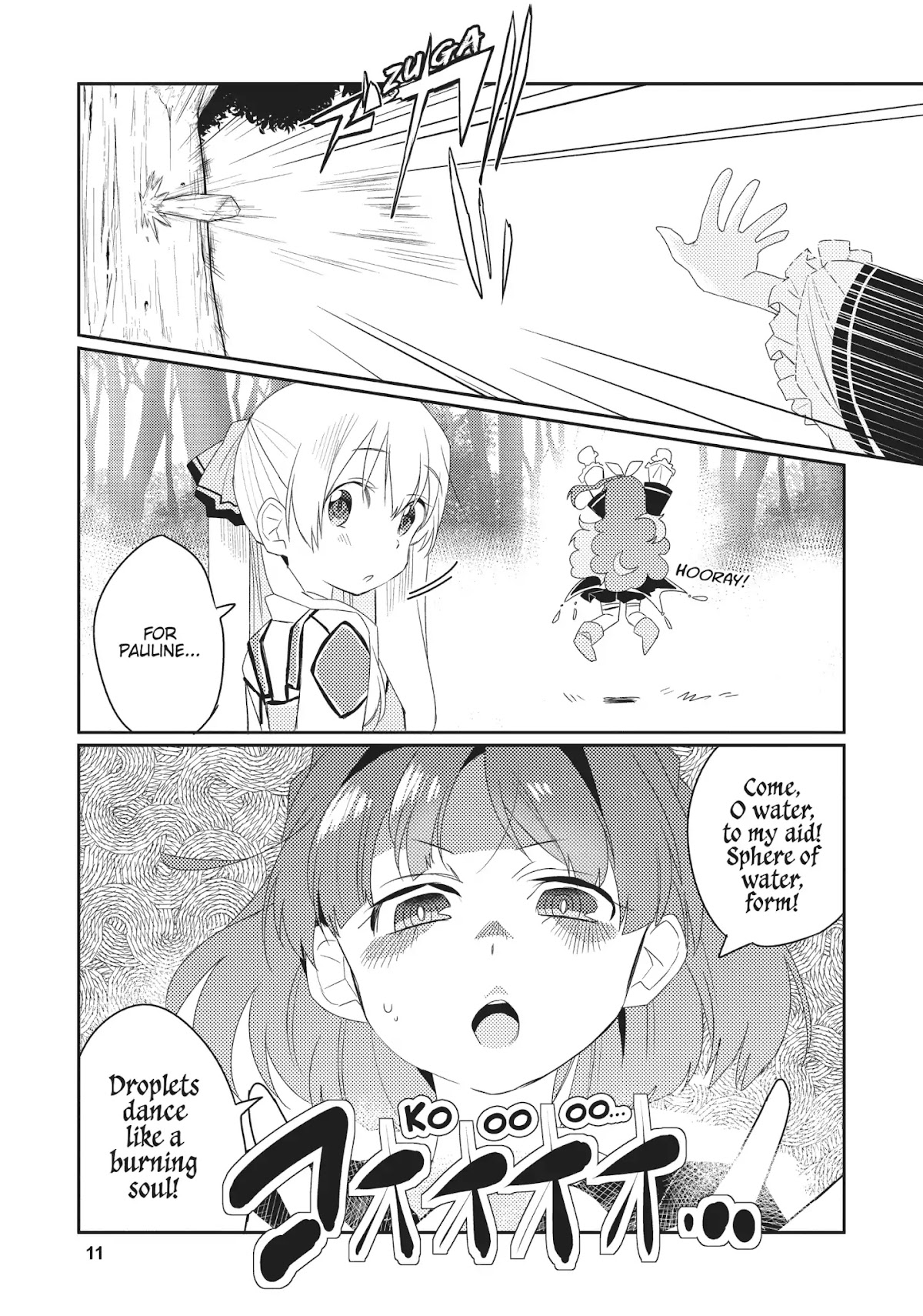Watashi, Nouryoku wa Heikinchi de tte Itta yo ne! Chapter 7 page 12 - Chapter 7: Bedtime Stories