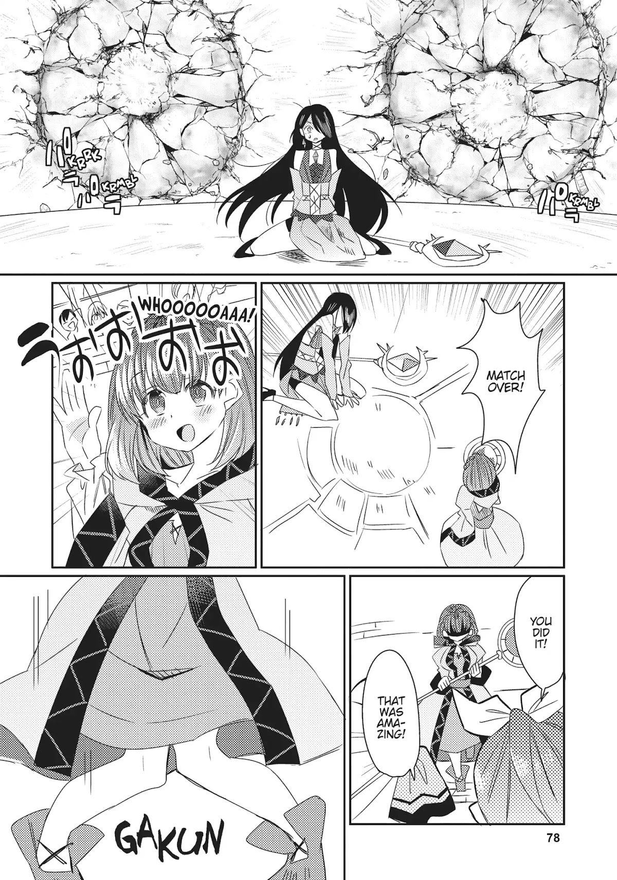 Watashi, Nouryoku wa Heikinchi de tte Itta yo ne! Chapter 9 page 22 - Chapter 9: The Graduation Exam Part 1