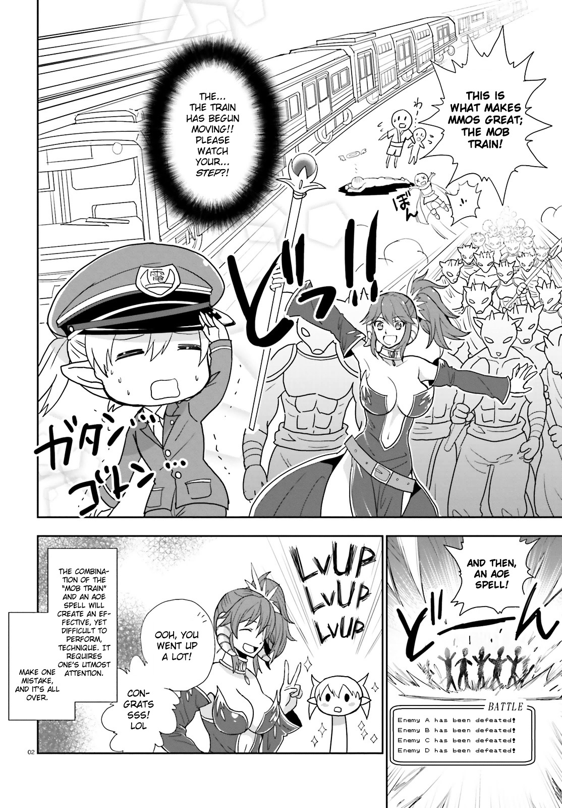 Watashi Online Chapter 0 page 2 - Chapter 0 : Oneshot