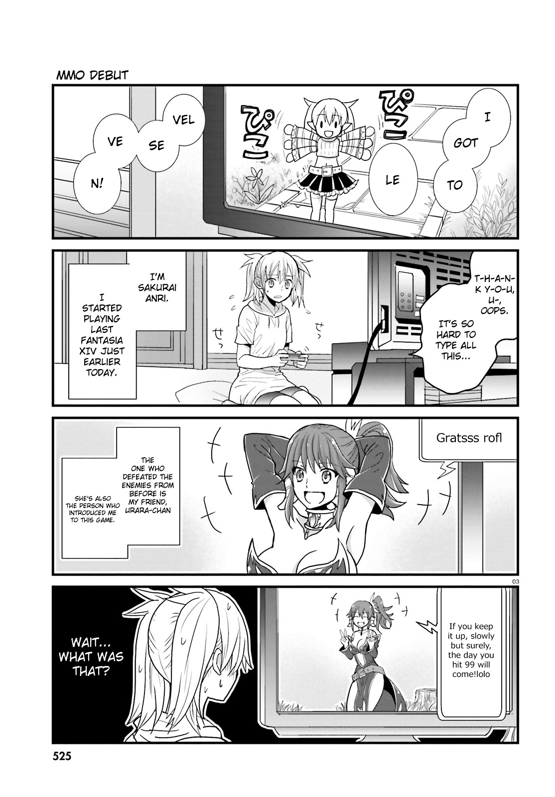 Watashi Online Chapter 0 page 3 - Chapter 0 : Oneshot