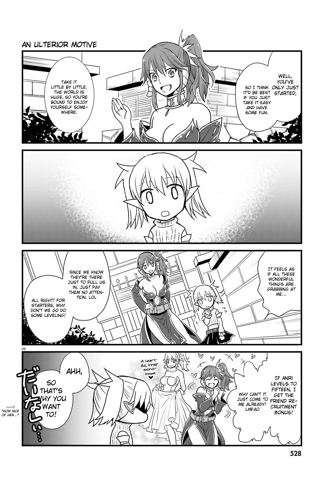 Watashi Online Chapter 0 page 6 - Chapter 0 : Oneshot