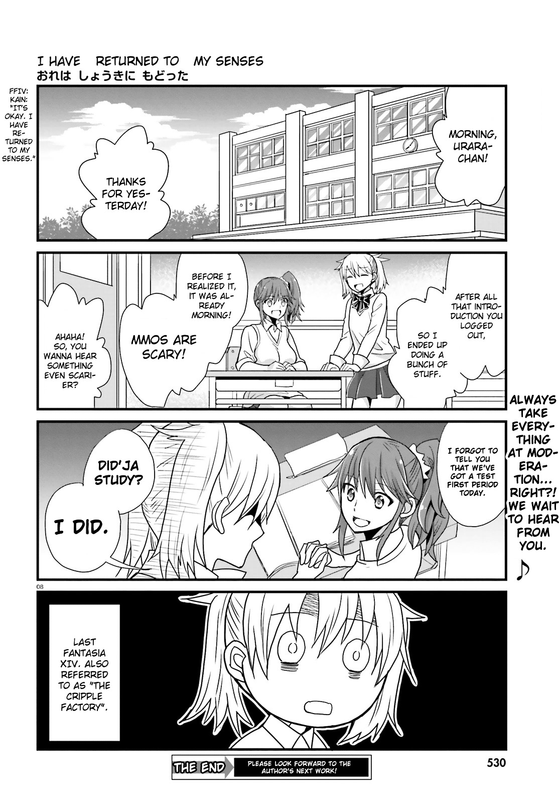 Watashi Online Chapter 0 page 8 - Chapter 0 : Oneshot