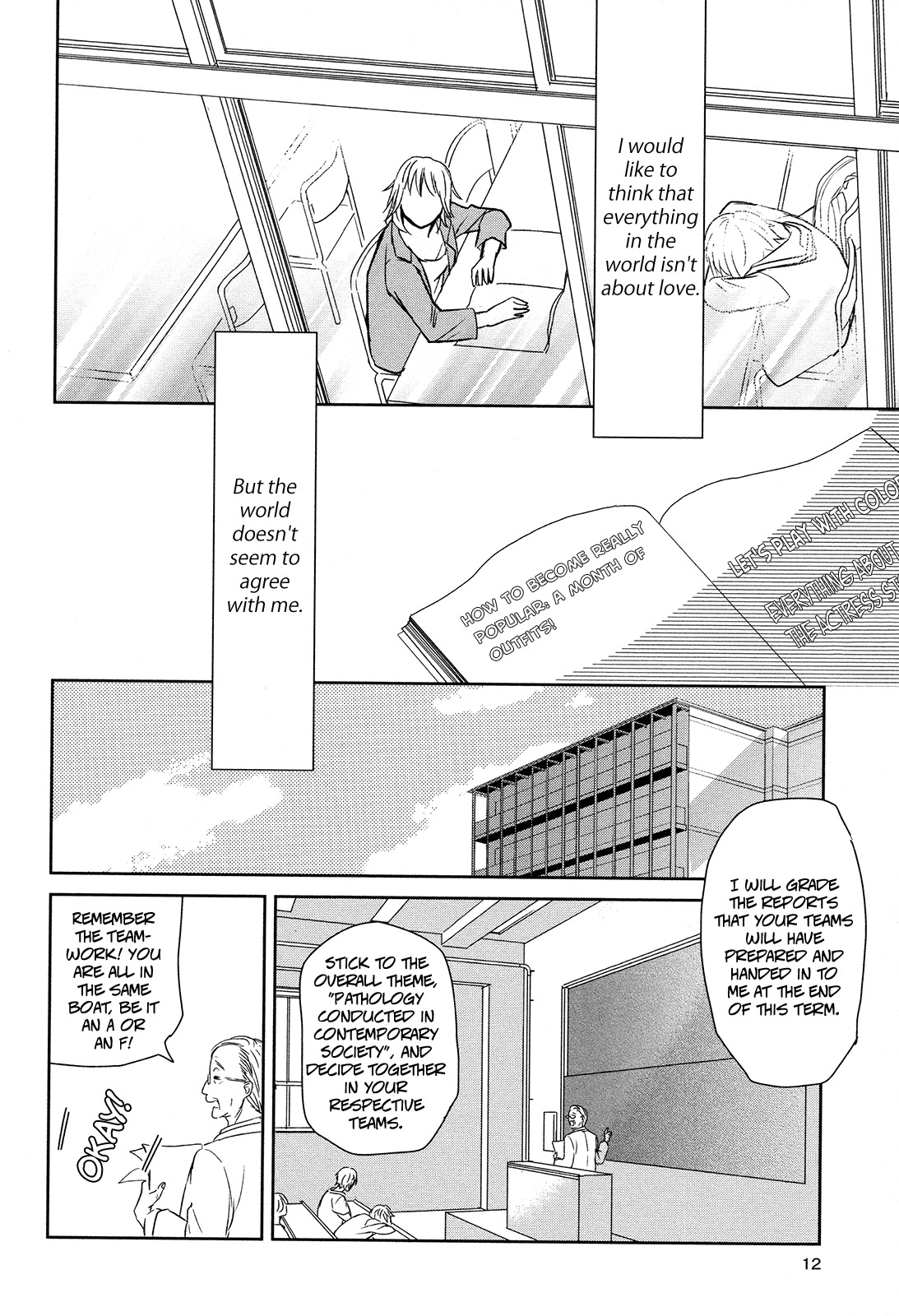 Watashi Sekai o Kouseisuru Chiri no You na Nani ka. Chapter 1 page 11 - Chapter 1