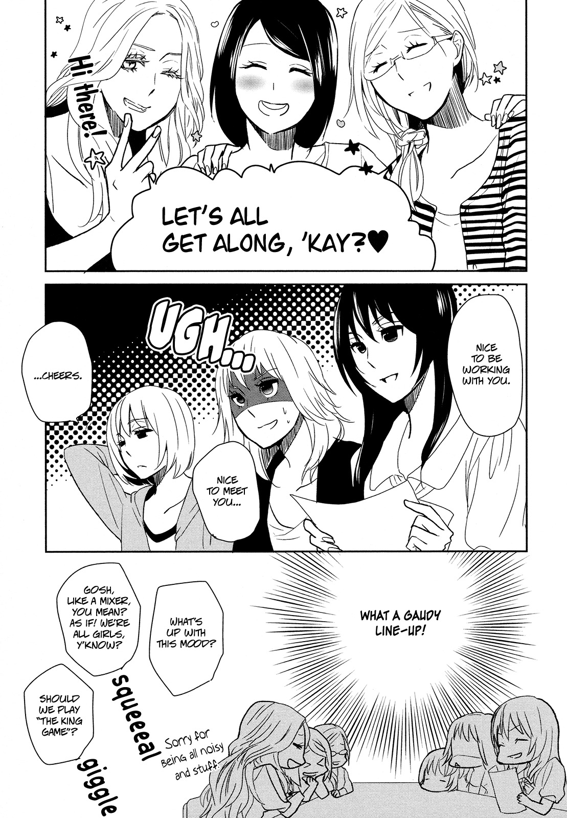Watashi Sekai o Kouseisuru Chiri no You na Nani ka. Chapter 1 page 12 - Chapter 1