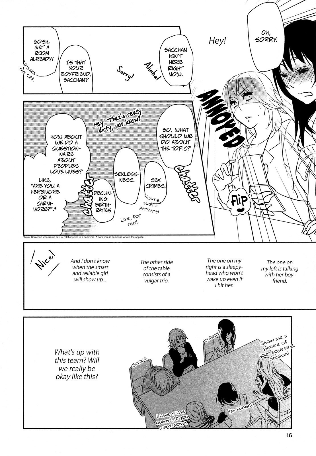 Watashi Sekai o Kouseisuru Chiri no You na Nani ka. Chapter 1 page 15 - Chapter 1