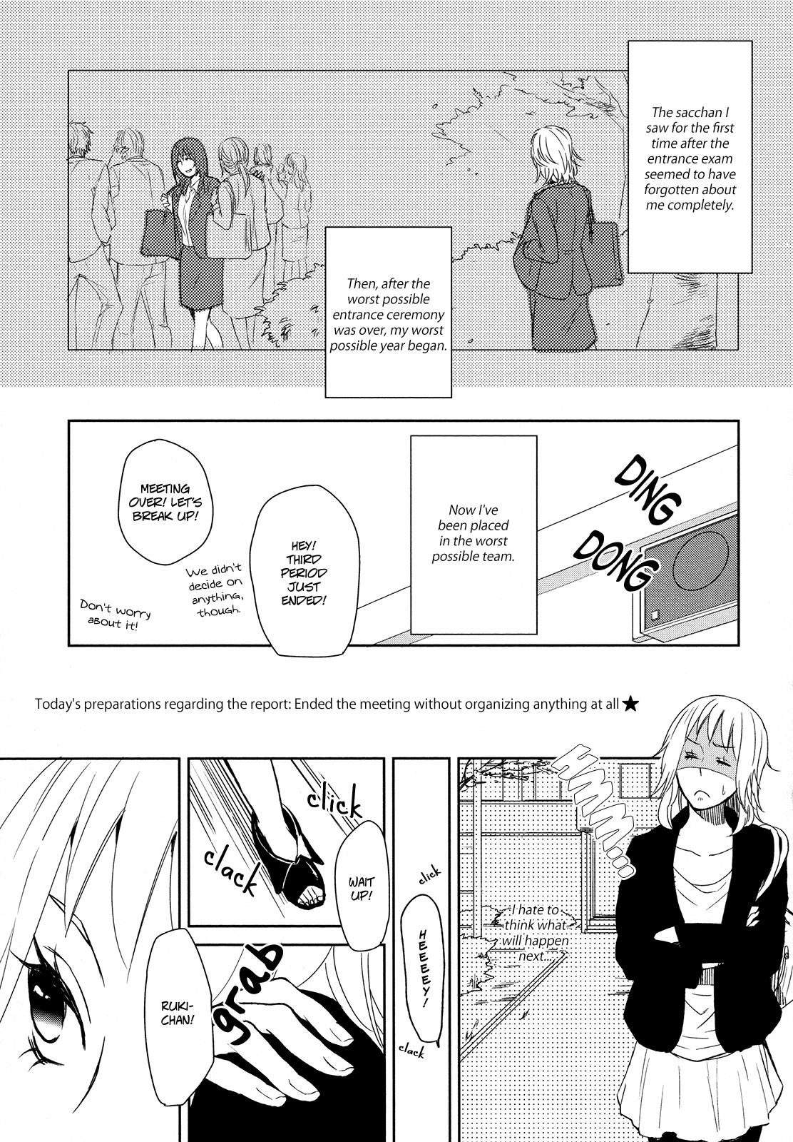 Watashi Sekai o Kouseisuru Chiri no You na Nani ka. Chapter 1 page 20 - Chapter 1